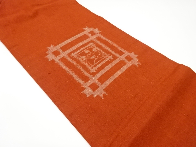 JAPANESE KIMONO / VINTAGE NAGOYA OBI / TSUMUGI / WOVEN ABSTRACT PATTERN